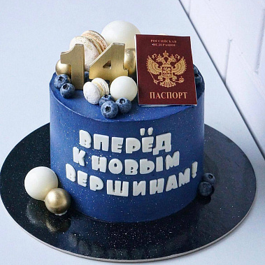 "К новым вершинам" купить - камышин.сладкоежкин.рф