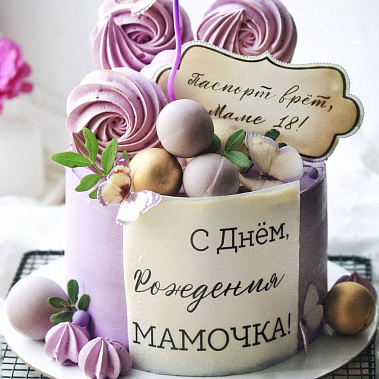 «Сладкое мгновение» купить - камышин.сладкоежкин.рф