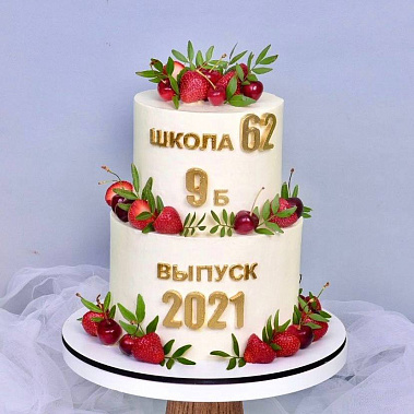 "Выпускной" купить - камышин.сладкоежкин.рф